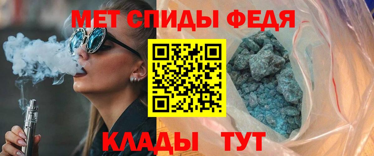 Amphetamine 98%  Вход с VPN  Елизово 