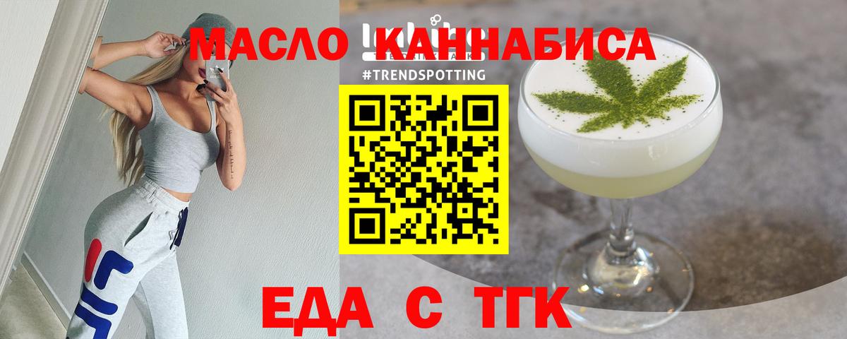 Canna-Cookies конопля  Вход с VPN  Елизово 