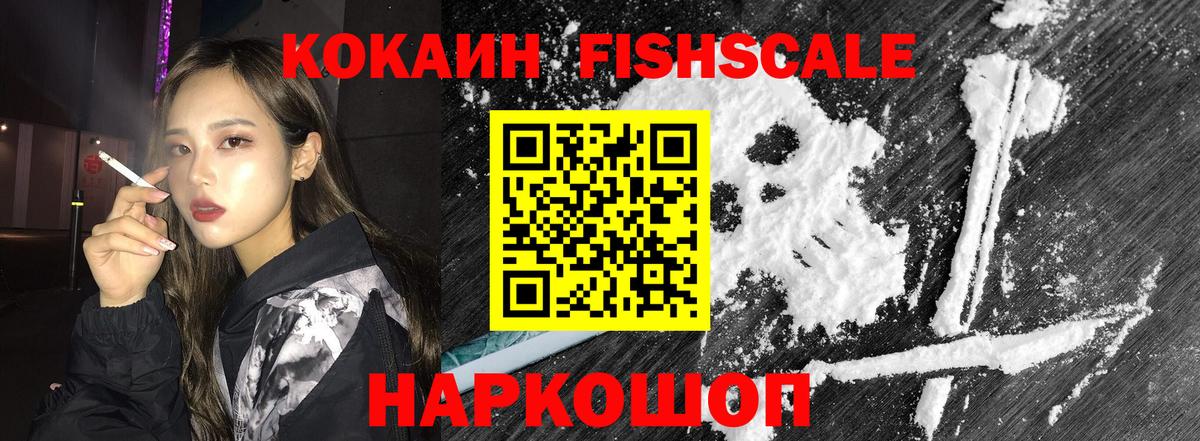 КОКАИН 98% Елизово