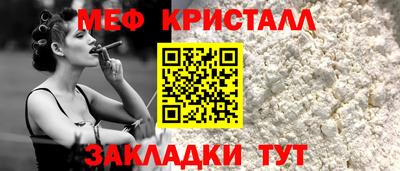 мефедрон VHQ Лесосибирск