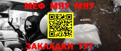 тгк Кулебаки