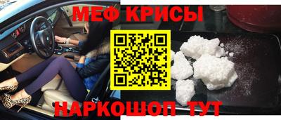 COCAINE Кумертау