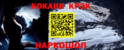мефедрон VHQ Лесосибирск