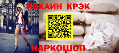 мефедрон VHQ Лесосибирск