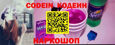 спиды Ливны