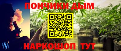 спиды Ливны