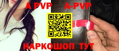 меф VHQ Кунгур