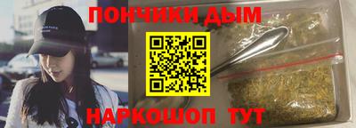 спиды Ливны