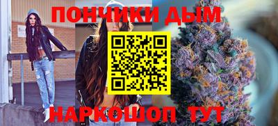 спиды Ливны
