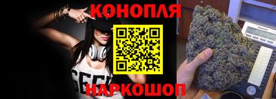спиды Ливны