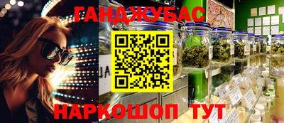 спиды Ливны