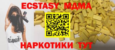 меф VHQ Кунгур