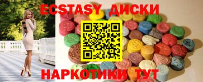 спиды Ливны