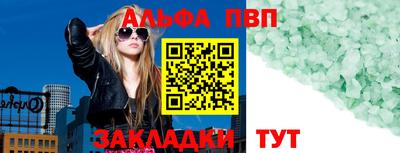 мефедрон VHQ Лесосибирск
