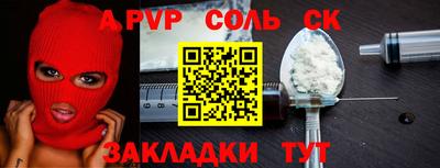 меф VHQ Кунгур