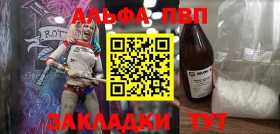 спиды Ливны