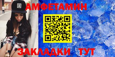 спиды Ливны