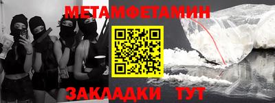 COCAINE Кумертау
