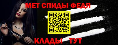 меф VHQ Кунгур