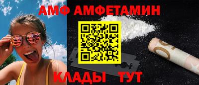 мефедрон VHQ Лесосибирск
