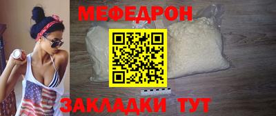 мефедрон VHQ Лесосибирск