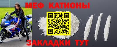 спиды Ливны