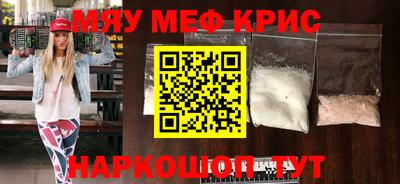 COCAINE Кумертау