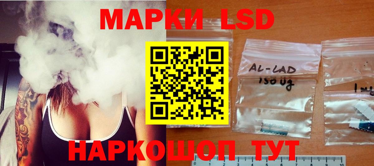 Елизово  LSD-25 экстази  Вход с VPN  Лсд 25 экстази ecstasy 