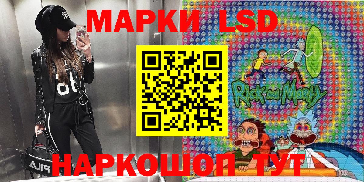 Марки N-bome  Марки N-bome 1,8мг  Вход с VPN  Елизово 