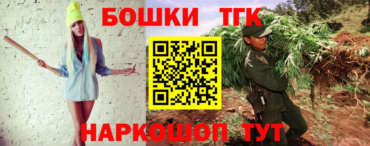 Бошки Шишки семена  Шишки марихуана OG Kush  Елизово  Вход с VPN  Шишки марихуана AK-47 